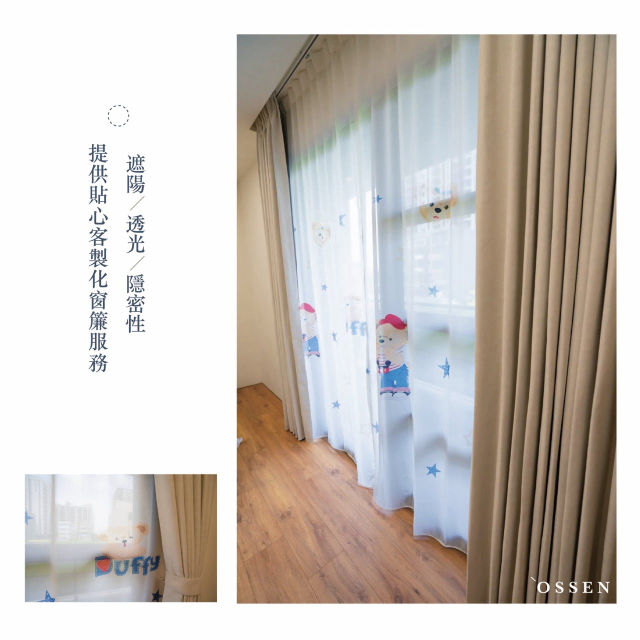 列印