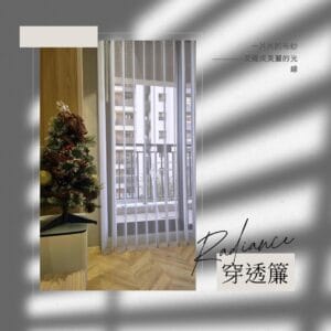 一片片的布紗-————交織成美麗的光線-1