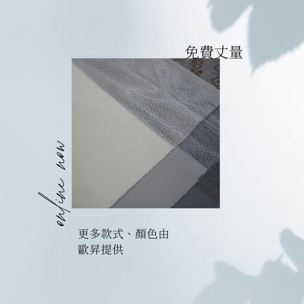 一片片的布紗-————交織成美麗的光線-4