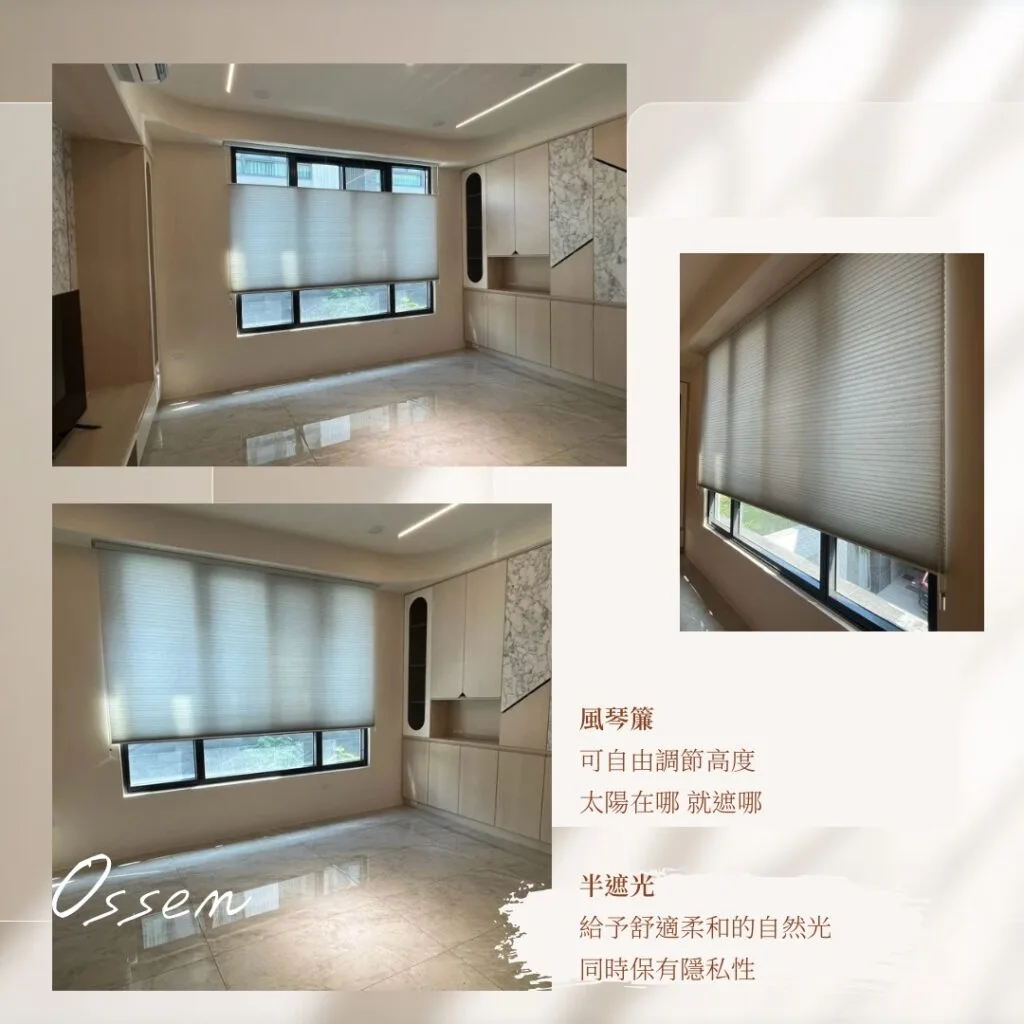 茶棕風琴簾-2
