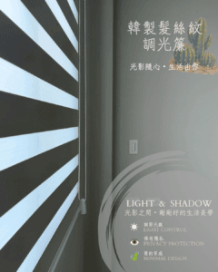 Instagram 貼文 - LIGHT SHADOW 0