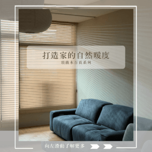 Luxurious Natural Interiors Instagram Post
